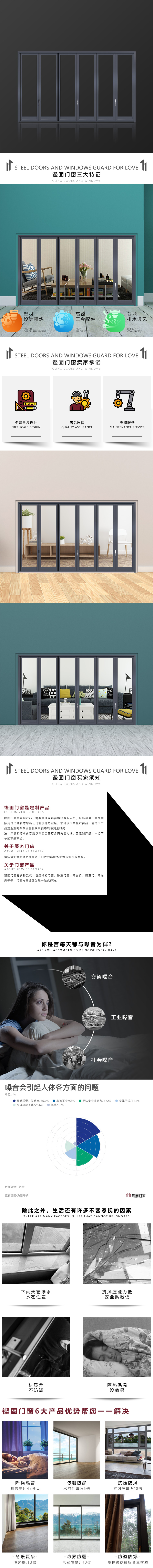希尔顿折叠门概况页_01.jpg